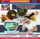 How to deal with Adrenal Fatigue Best Sexologist in Patna Bihar Dr. Sunil Dubey