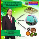 Get rid of STD: Best Sexologist in Patna Dr. Sunil Dubey