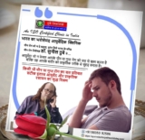 Excellent Sexologist Doctor in Patna for Begusarai, Bihar People | Dr. Sunil Dubey