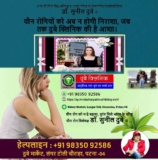 Orgasm Disorder Treatment: Best Sexologist in Patna @dubeyclinic