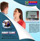 Get Solution of ED: Best Sexologist in Patna | Dr. Sunil Dubey