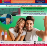 Beneficial Veggies for PE Best Sexologist Patna Bihar Dr. Sunil Dubey