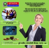 Best Sexologist Doctor in Patna for RE Treatment | Dr. Sunil Dubey