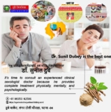 Say Bye to SD: Best Sexologist in Patna, Bihar | Dr. Sunil Dubey