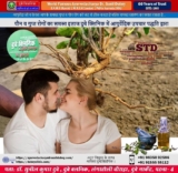 Join Best Sexologist in Patna, Bihar to get rid of entire sexual probelms | Dr. Sunil Dubey