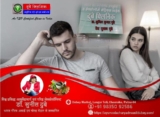 Top-viewed Clinical Sexologist Doctor in Patna, Bihar | Dr. Sunil Dubey