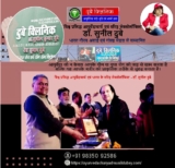 Solve Timing Issue: Best Sexologist in Patna, Bihar Dr. Sunil Dubey treats you