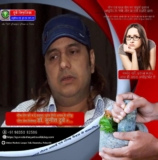 Benefits of Best Sexologist Doctor in Patna, Bihar for People | Dr. Sunil Dubey