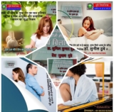 When to Consult Best Sexologist in Patna, Bihar over phone | Dr. Sunil Dubey