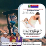 Fix Meeting with Best Sexologist Doctor in Patna, Bihar | Dr. Sunil Dubey