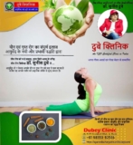 High-class Best Sexologist in Patna, Bihar | Dr. Sunil Dubey