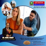 Treatment of PE: Best Sexologist Doctor Clinic in Patna, Bihar | Dr. Sunil Dubey