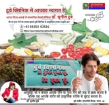 Looking for Top 10 Sexologist in Patna, Bihar India | Dr. Sunil Dubey