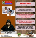 Treatment for Anejaculation in Men: Best Sexologist Patna Bihar Dr. Sunil Dubey