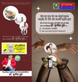 Call for ED Treatment from Top-Class Sexologist in Patna, Bihar | Dr. Sunil Dubey