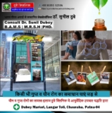 Best Sexologist in Patna for Natural Variable PE Treatment | Dr. Sunil Dubey
