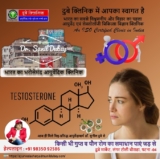 Opt for Best Sexologist in Patna for Anorgasmia Therapy | Dr. Sunil Dubey