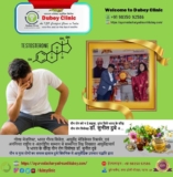 Join Best Sexologist Doctor Clinic in Patna, Bihar for Sexual Wellness