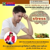 Treament for Male Sexual Problems: Best Sexologist in Patna, Bihar India | Dr. Sunil Dubey
