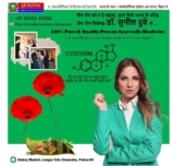 Enhance Natural Stamina: Best Sexologist in Patna, Bihar | Dr. Sunil Dubey