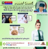 Male Sexual Problems Treatment: Dr. Sunil Dubey Clinic in Patna, Bihar