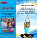 Know your SD issue to consult best sexologist in Patna, Bihar at Dubey Clinic | Dr. Sunil Dubey