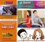 FSIAD Treatment: Best Sexologist in Patna, Bihar for male and female | Dr. Sunil Dubey