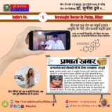 World famous Sexologist in Patna, Bihar for SRI Therapies @dubeyclinic