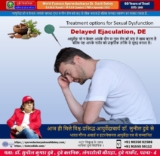 How to Deal with DE Best Sexologist Patna Bihar India Dr. Sunil Dubey