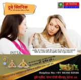 Pitta Dosha SD Therapies: Best Sexologist in Patna, Bihar | Dr. Sunil Dubey Clinic
