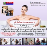 Top-Rated Sexologist in Patna, Bihar for Treatment of Imbalanced Sexual Hormone | Dr. Sunil Dubey