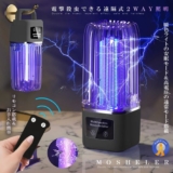 Comparing Different Types of Mosquito Traps: Which One Fits Your Needs?