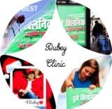Consult Best Ayurvedic Sexologist in Patna, Bihar for All Sexual Solutions | Dr. Sunil Dubey