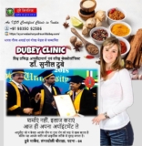 Opting for Best Sexologist in Bihar, India for Reduced Libido Thearpy: Dr. Sunil Dubey