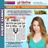 Consult Top-Rated Sexologist in Patna for Safest Sexual Treatment | Dr. Sunil Dubey Clinic