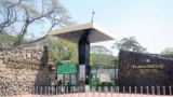 Explore the Interesting Mysore Zoo: Paradise for Wildlife Lovers