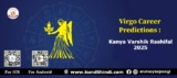 कन्या राशि करियर भविष्यवाणी | वार्षिक राशिफल 2025