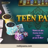 Gain Your Reddy Anna Login Betting ID Experience At Reddy Anna Book