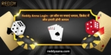 Best Reddy Anna Login Betting ID Provider In The World Is Reddy Anna Book