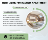 Rent Spacious and Fully Furnished 2-Bedroom Apartment in Dhaka
