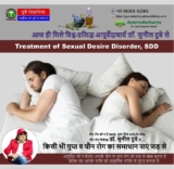 Best Rating Sexologist in Patna, Bihar India | Swapndosh ka illaz | Dr. Sunil Dubey