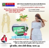 ED caused by Depression: Best Sexologist in Patna, Bihar | Dr. Sunil Dubey