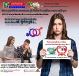 World top-class Sexologist in Patna, Bihar for Ejaculaiton Disorder Treatment | Dr. Sunil Dubey