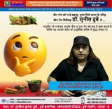 Best Sexologist in Patna Bihar for 20-30 Age-group People Dr. Sunil Dubey