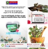 Best Sexologist in Patna, Bihar for Male Infertility Remedies | Dr. Sunil Dubey, Gold Medalist