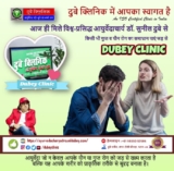 Sexuality Disorder: Best Sexologist in Patna, Bihar India | Dr. Sunil Dubey