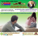 NED Treatment Best Sexologist Doctor Patna Bihar Dr Sunil Dubey