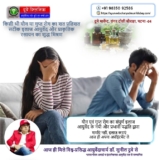 Meet Best Sexologist Patna, Bihar Dr. Sunil Dubey for Hypogonadism Therapy