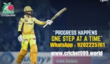 IPL 2025 मेगा ऑक्शन लाइव ब्लॉग: जानें Cricket Match Prediction और खास बातें