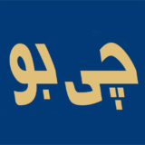 فروشگاه چیبو